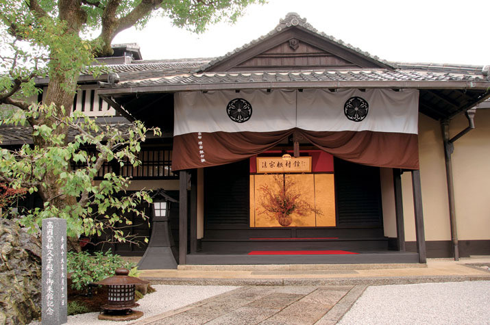 京都清宗根付館 京都で遊ぼうart 京都地域の美術館 展覧会 アート系情報ポータルサイト