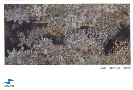 真作 林潤一 日本画「山桜」画寸 37 5×45cm 8号 京都府出身 嵯峨美短大教授 花木画の名手 から 日本の美しい自然を独自の技法と感性で表現  7610 売買されたオークション情報 落札价格 【au payマーケット】の商品情報をアーカイブ公開